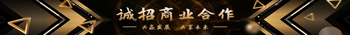 广告